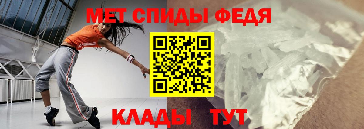 Amphetamine 97%  Amphetamine  АМФ  Химки  Вход с VPN 