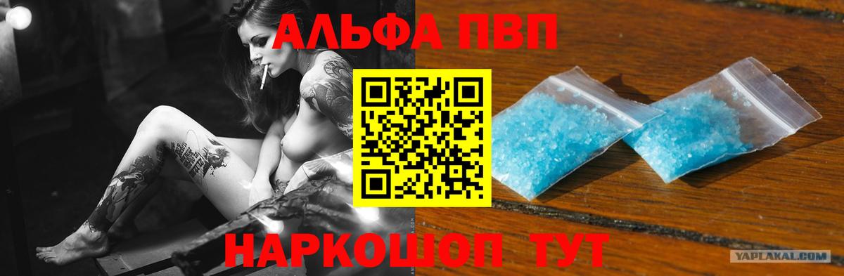 Alfa_PVP СК Химки