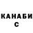 ГАШИШ hashish A Kyle