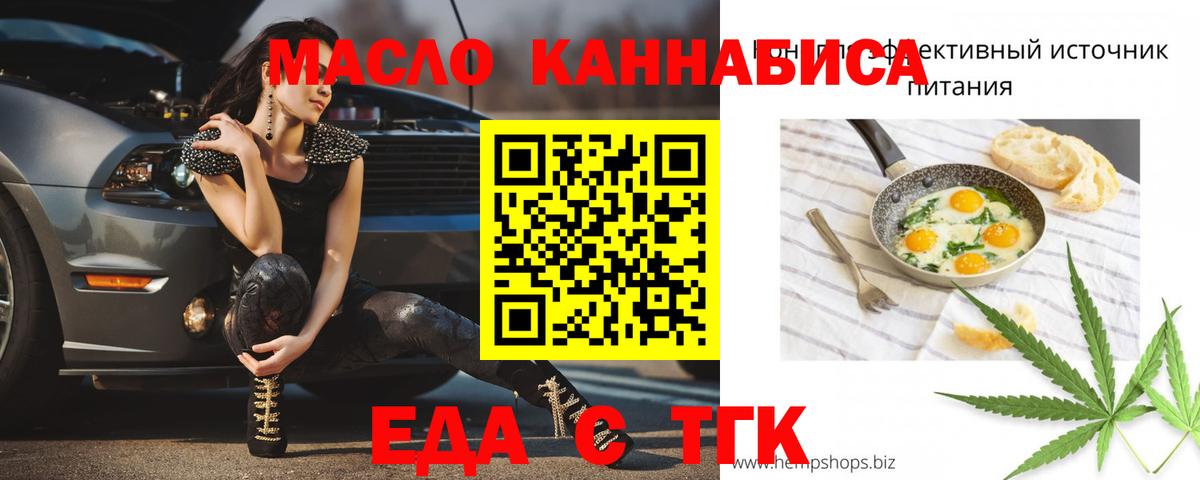 Химки  Canna-Cookies конопля  Вход с VPN 
