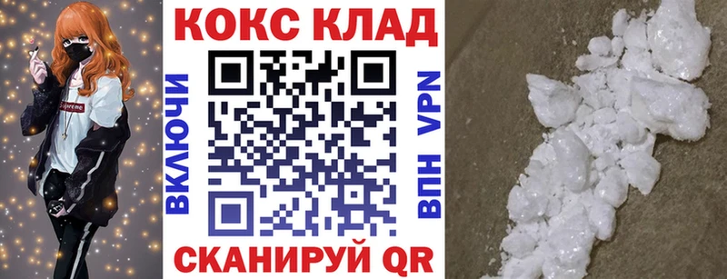 COCAIN Fish Scale  Химки 