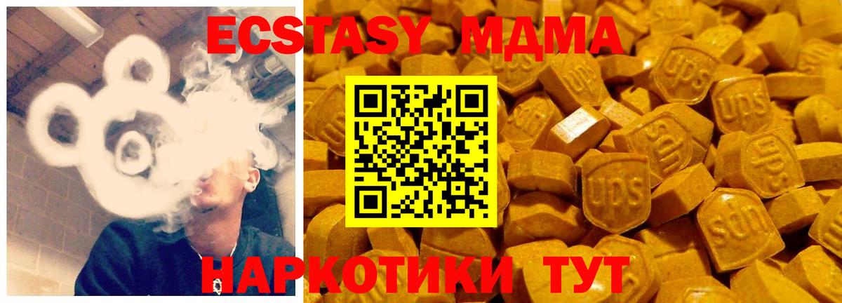 Химки  Экстази louis Vuitton  ЭКСТАЗИ  Экстази mix  Вход с VPN 