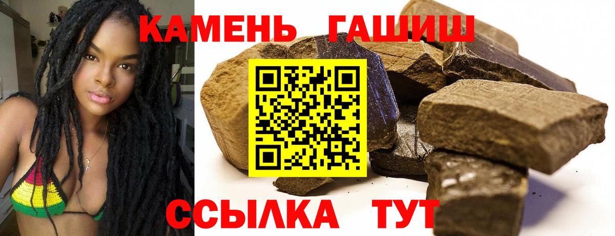 Гашиш гашик  Вход с VPN  Химки  купить  цена  ГАШ hashish 