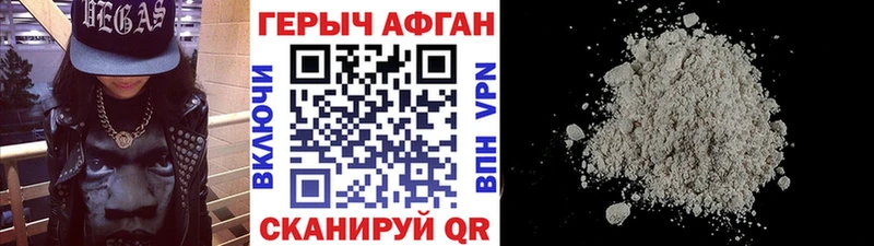 ГЕРОИН белый  Химки 