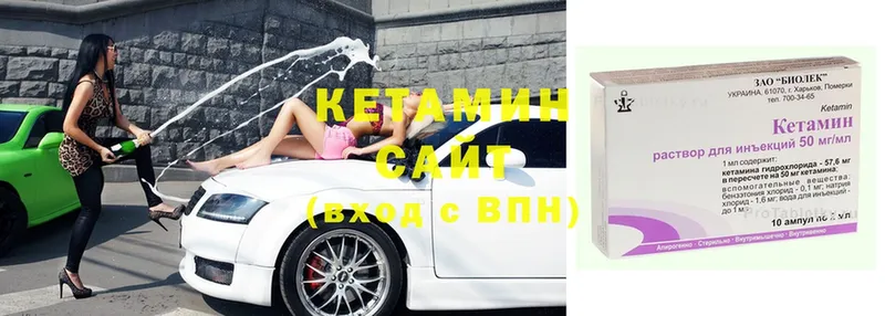 Кетамин ketamine Химки