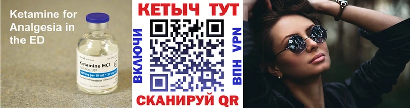 дарнет шоп  Химки  OMG зеркало  КЕТАМИН ketamine 