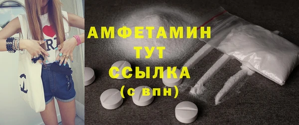 мдма Видное