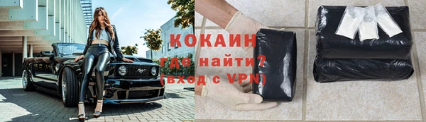 spice Бутурлиновка