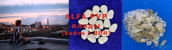 spice Бутурлиновка
