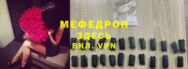 mix Валдай