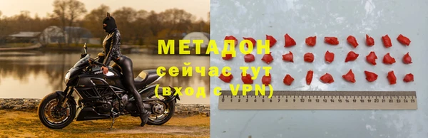 метамфетамин Верея