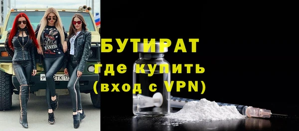 spice Бутурлиновка