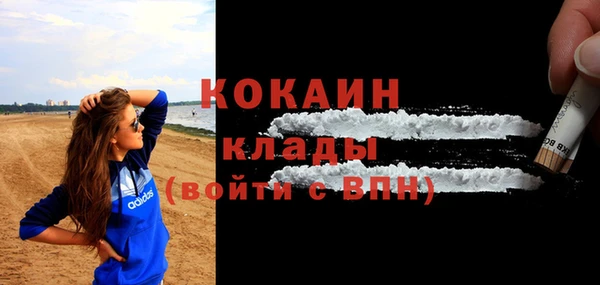 кристаллы Устюжна