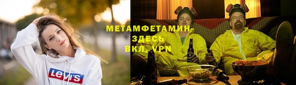 mix Валдай