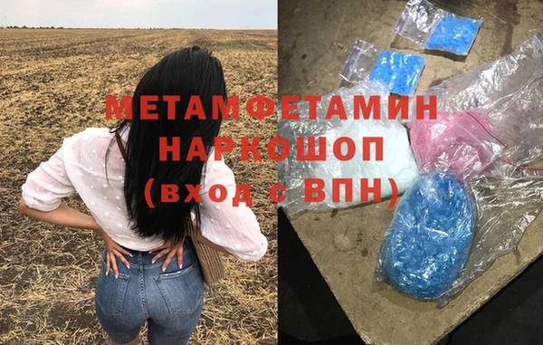 мяу мяу кристалл Надым