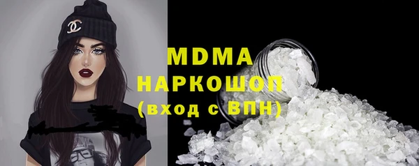кокаин перу Архангельск