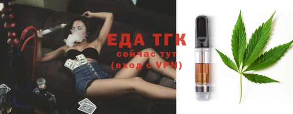 мяу мяу кристалл Надым