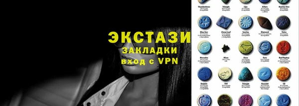 экстази Ухта