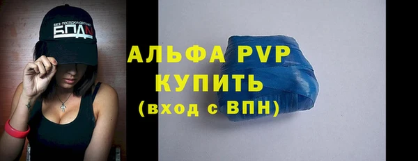 apvp Навашино