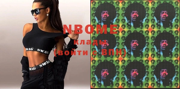кристаллы Устюжна
