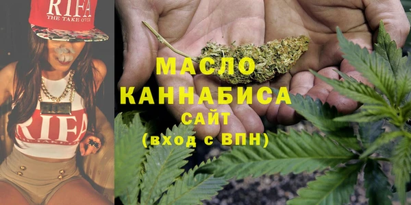кристаллы Устюжна