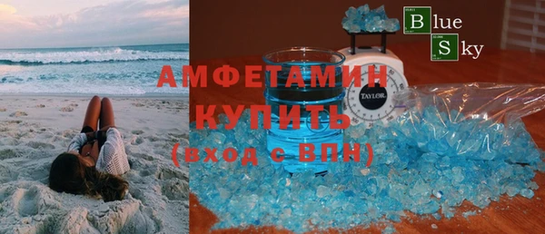 мяу мяу кристалл Надым