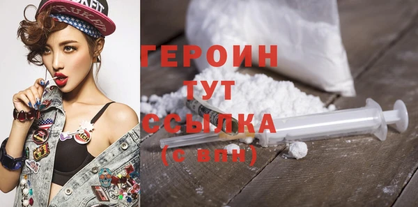 spice Бутурлиновка