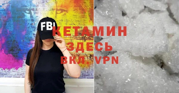 мдма Видное