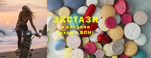 мдма Видное