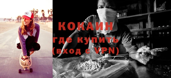 spice Бутурлиновка