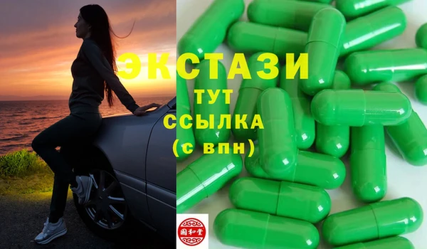 ГАЛЛЮЦИНОГЕННЫЕ ГРИБЫ Нефтегорск