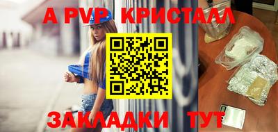 герыч Заволжье