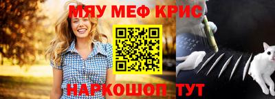 мдма Жуковский