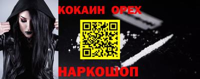 мдма Жуковский