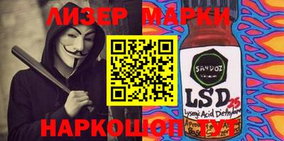 мдма Жуковский