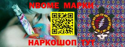 PSILOCYBIN Заводоуковск