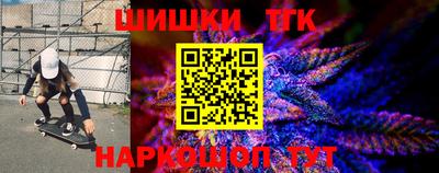 мдма Жуковский