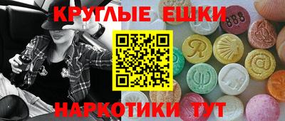 PSILOCYBIN Заводоуковск