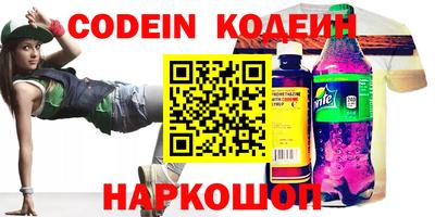 PSILOCYBIN Заводоуковск