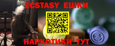 мдма Жуковский