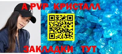 герыч Заволжье