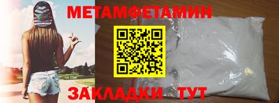 мдма Жуковский