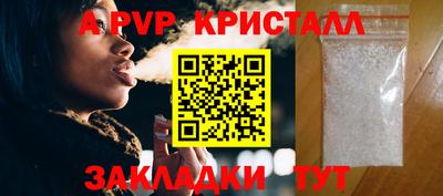 PSILOCYBIN Заводоуковск