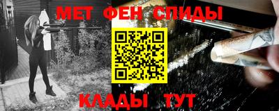 мдма Жуковский