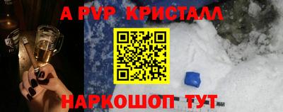 мдма Жуковский