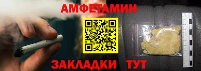 мдма Жуковский