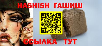 мдма Жуковский