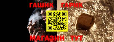герыч Заволжье