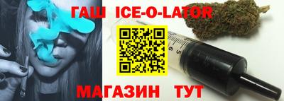 герыч Заволжье