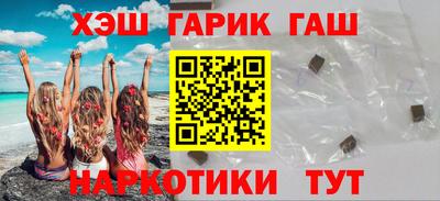 герыч Заволжье